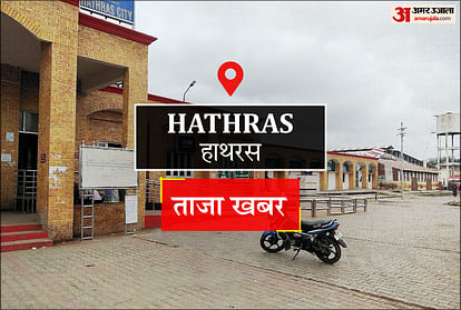 Hathras: The challenge of increasing the voting percentage in the assembly elections