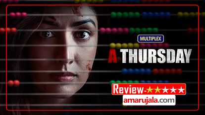 A Thrusday Movie Review Yami Gautam Atul Kulkarni Dimple Kapadia Disney Plus Hotstar